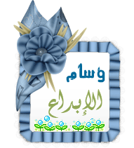 الصورة الرمزية عاشق الرسول